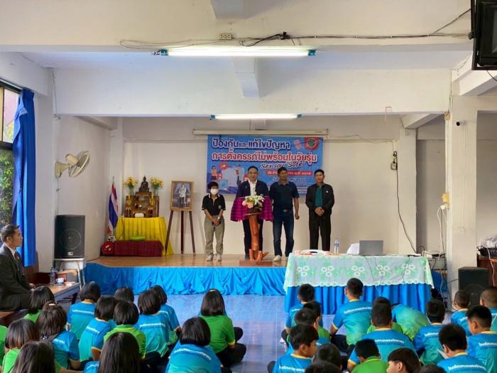 ประธานพิธีเปิดโครงการป้องกันและแก้ไขป...