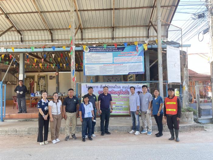 “เปิดโครงการสัตว์ปลอดโรค คนปลอดภัย จากโรคพิษสุนัขบ้า” ประจำปีงบประมาณ 2569