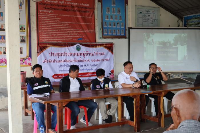 นายพงศ์ศิริ โทณะพงษ์ นายกองค์การบริหารส่วนตำบลหนองแซงลงพื้นประชุมประชาคมหมู่ที่3