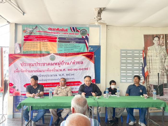 นายพงศ์ศิริ โทณะพงษ์ นายกองค์การบริหารส่วนตำบลหนองแซงลงพื้นประชุมประชาคมหมู่ที่4